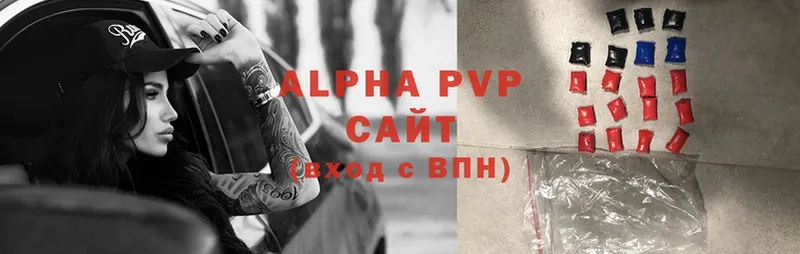 A-PVP крисы CK  Вельск 