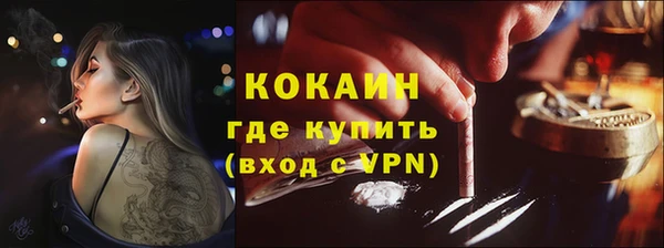 COCAINE Балахна