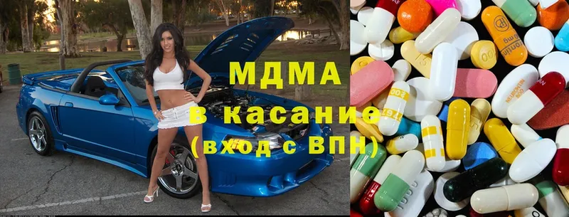 что такое   Вельск  МДМА Molly 